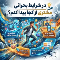 استخدام کافی نت