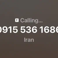 سیمکارت رند