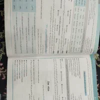 کتاب کار زبان گاج دهم|لوازم التحریر|تهران, زاهد گیلانی|دیوار