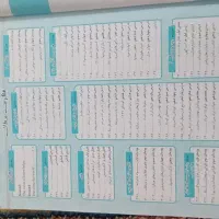 گام به گام کامپیوتر یازدهم