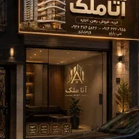 واحد تجاری در جانبازان ، بر خیابان اصلی