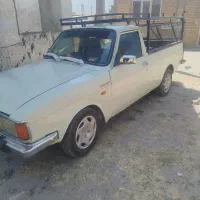 وانت بار
