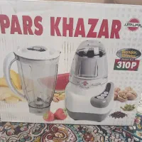 آسیاب مخلوط کن پارس خزر نو