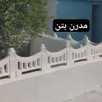 تولیدی انواع نرده،موزائیک ،نما بتنی ، آجرنما،نسوز