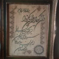 تابلو فرش دستباف تبریز تعدادی فرش دستبافت|تابلو فرش|رشت, بلوار گیلان|دیوار