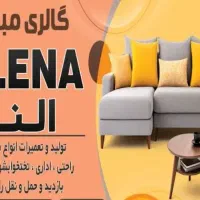تعمیرات انواع مبلمان