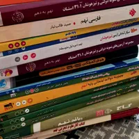کتاب های تیزهوشان و نمونه دولتی نهم به دهم