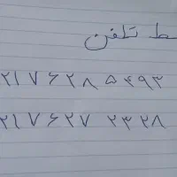 فوری فروشی خط تلفن ثابت فوری