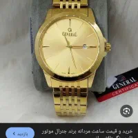 معاوضه یا فروشی