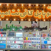 کافی نت و تعمیر و فروش انواع لپ تاپ وکامپیوتر|خدمات رایانهای و موبایل|تهران, نیروی هوایی (پیروزی)|دیوار