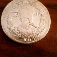 سکه جلوس همایونی مظفر الدین شاه ،گرمی ۴۰۰تومان