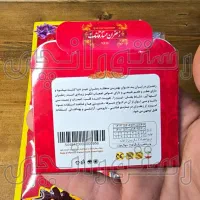 زعفران اقتصادی یک گرمی کد ۱۸ نرمه اعلا|خوردنی و آشامیدنی|تهران, شهرک چیتگر|دیوار