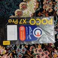 گوشی موبایل شیائومی پوکو ایکس هفت پرو
