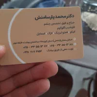 مدارک گمشده