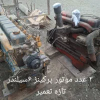 ۲ عدد موتور دیزل پرکینز ۶سیلندر تازه تعمیر