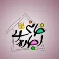 خانه اجاره ای واقع در بلوار دانشگاه کوی آزادگان