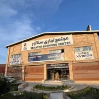 استخدام تعدادی نیرو