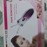 بندانداز Hannover