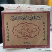 پخش عمده چای ابورامی سعدالدین و محصولات خارجی