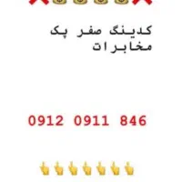 سیم کارت