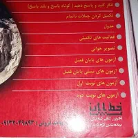 کتاب کار مطالعات هشتم|کتاب و مجله آموزشی|اصفهان, قهجاورستان|دیوار