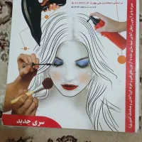 سوسنگرد