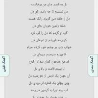 ترانه سرا شعر اهنگسازی متن ترانه ملودی