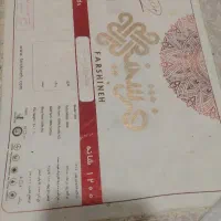 3 تخته فرش در حد|فرش|کرج, آق تپه|دیوار