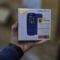 پخش عمده موبایل،نوکیا.هانوفر،سامسونگ