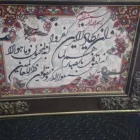 تابلو فرش