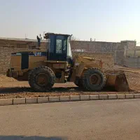 لودرکاترپیلار