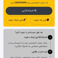 طلاین