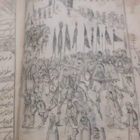 فروش یک جلد کتاب بسیار قدیمی اشعار اهلبیاهلبیت