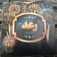آبشاری دوقلو زیر قیمت بازار