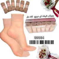 کالج و پارازین و شیشه ای مچی|لباس|پرند, فاز ۶|دیوار