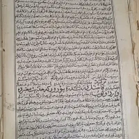 کتاب قدیمی و نفیس|کلکسیون اشیاء عتیقه|تهران, فلاح|دیوار