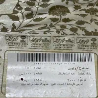 فرش ۶ متری اکریلیک|فرش|رشت, صفاری|دیوار