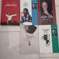 حراج رمان از جلدی ۵۰|کتاب و مجله ادبی|تهران, حکیمیه|دیوار