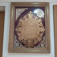 تابلوی خاتم وانیکاد