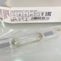 لامپ یووی 400 وات اسرام ULTRAMED(اولترا مد)آلمان