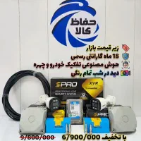 دوربین مداربسته فول پک /حفاظ کالا//