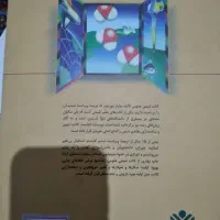 کتاب شیمی عمومی 1 مورتیمر|کتاب و مجله آموزشی|قائم‌شهر, |دیوار