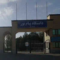 زمین-بغل-دانشگاه-پیام-نور