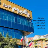 شرکت کار در ارتفاع(راپِل) پیچ رولپلاک نما با طناب|خدمات پیشه و مهارت|تبریز, |دیوار