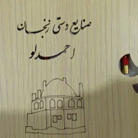 فروش ظروف نو|ظروف سرو و پذیرایی|اهواز, نادری|دیوار