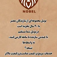 ساخت درب وپنجره دوجداره باکیفیت|خدمات پیشه و مهارت|فردیس, سرحد آباد|دیوار