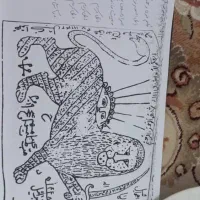 سر ک ت ا ب ودعا
