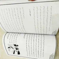 جزوه آموزش کاشت ناخن