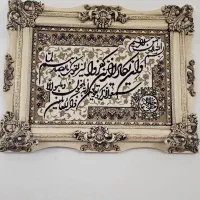 تابلو فرش وان‌یکاد در حدنو(ابعاد ۹۶ در ۷۶)