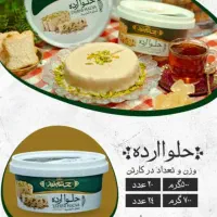 حلوا ارده و محصولات کنجدی چشم نواز اردکان